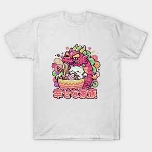 HAPPY EATING T-Shirt